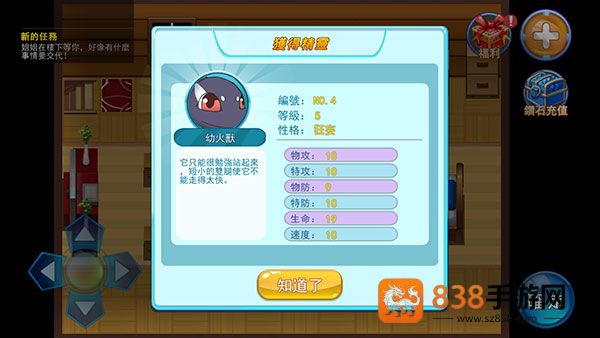精灵风暴太阳神无限金币无限钻石版手机版下载