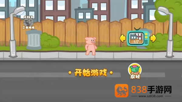 极速冒险大师游戏