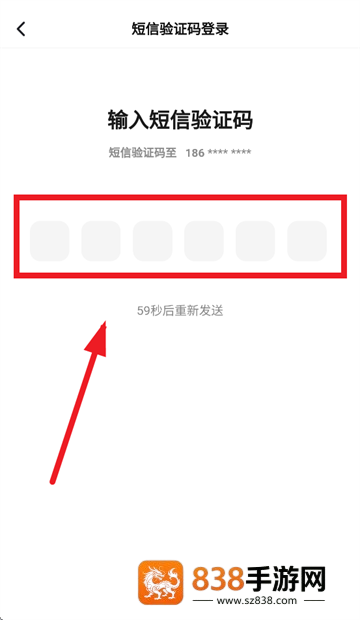 文心app