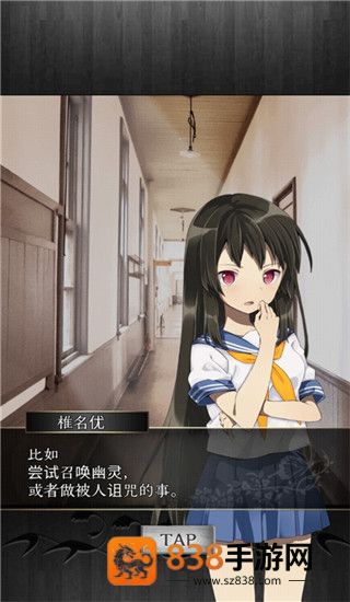 逃离凶宅中文版游戏下载(脱出ゲーム 事故物件からの脱出)