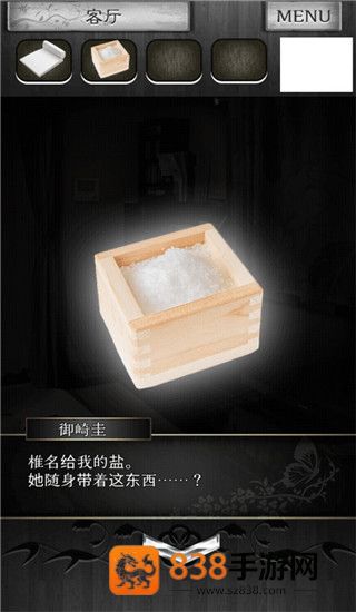 逃离凶宅中文版游戏下载(脱出ゲーム 事故物件からの脱出)