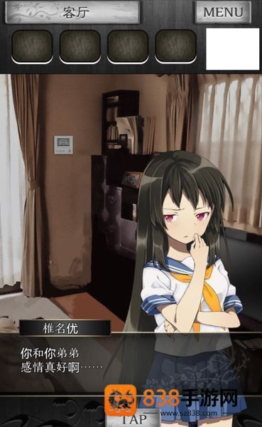 逃离凶宅中文版游戏下载(脱出ゲーム 事故物件からの脱出)