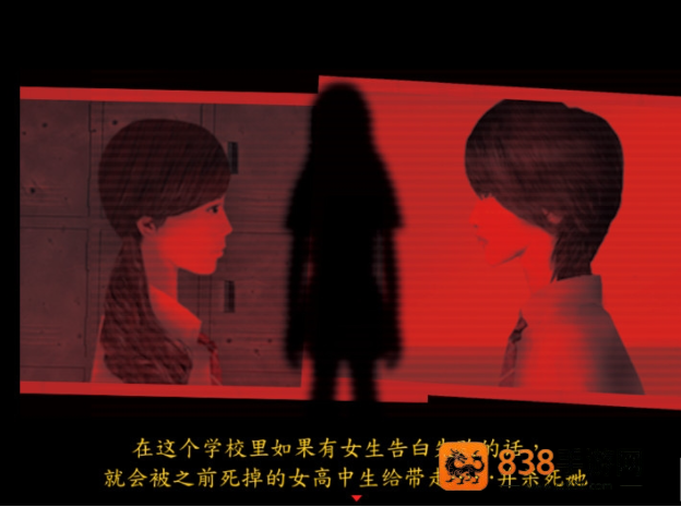 死期欲1旧版汉化