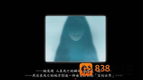死期欲1旧版汉化