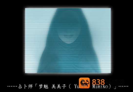 死期欲1旧版汉化