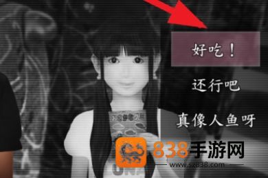 死期欲人鱼事件1下载旧版汉化