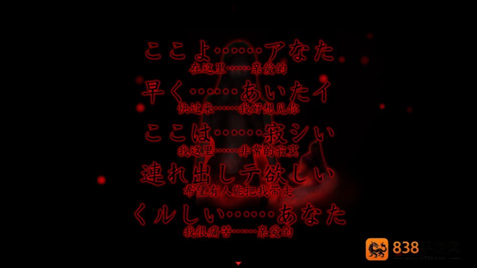 死期欲人鱼事件1下载旧版汉化