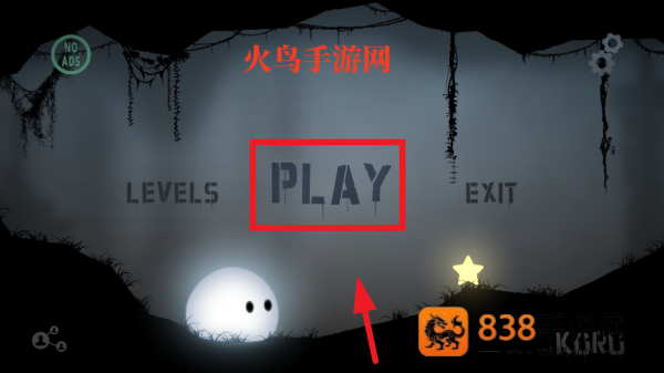 Koru游戏