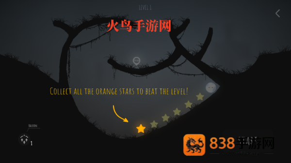 Koru游戏