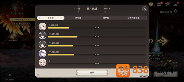 遗忘之剑手游官方版(遗忘之剑港台服安装器)