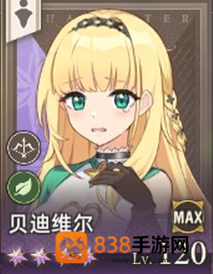 遗忘之剑手游官方版(遗忘之剑港台服安装器)