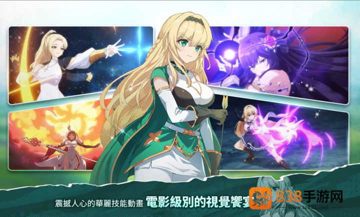 遗忘之剑手游官方版(遗忘之剑港台服安装器)