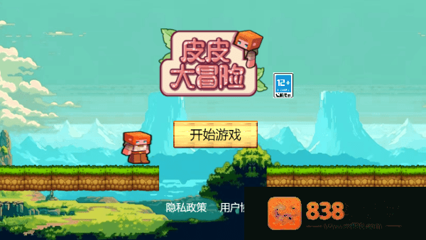 皮皮大冒险游戏下载