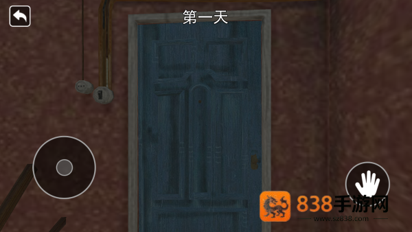 帮他抓捕伪人游戏