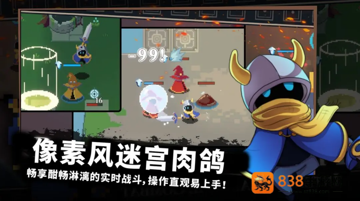 无限旅程游戏