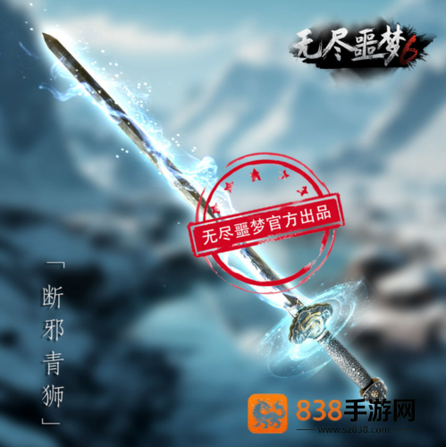 无尽噩梦6捕盗行纪游戏手机版