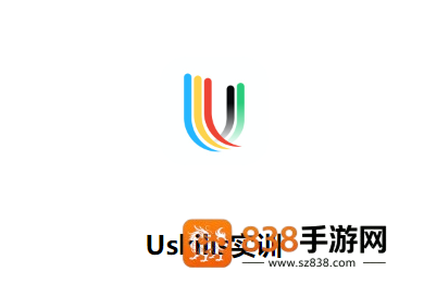 Uskills实训app