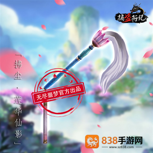 无尽噩梦6捕盗行纪游戏手机版