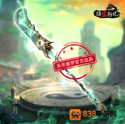 无尽噩梦6捕盗行纪游戏手机版