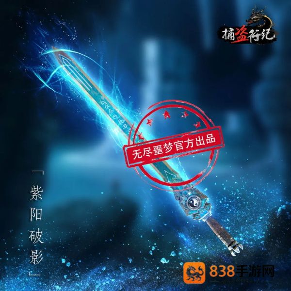 无尽噩梦6捕盗行纪游戏手机版