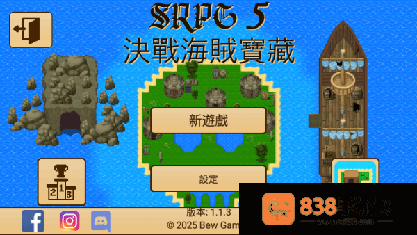 生存RPG5海盗冒险之旅(SRPG 5)
