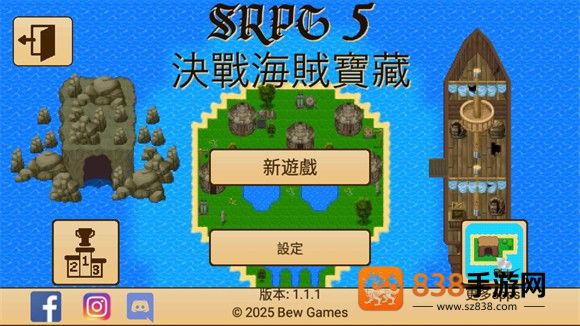 生存RPG5海盗冒险之旅(SRPG 5)