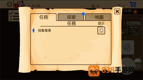 生存RPG5海盗冒险之旅(SRPG 5)