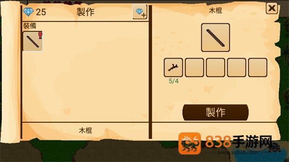生存RPG5海盗冒险之旅(SRPG 5)