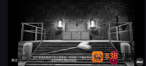 班班幼儿园第7章官方版