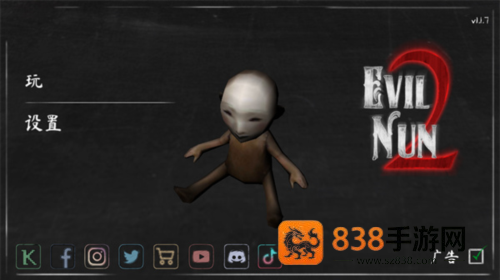 恐怖修女2下载安装(Evil Nun 2)
