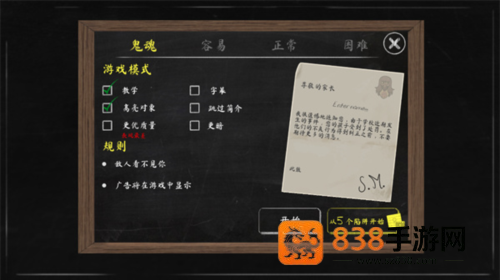 恐怖修女2下载安装(Evil Nun 2)