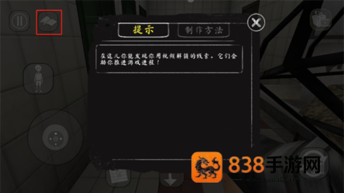 恐怖修女2下载安装(Evil Nun 2)
