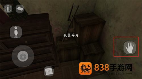 恐怖修女2下载安装(Evil Nun 2)