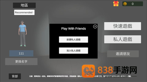 超自然现象内置MOD菜单版游戏下载(超自然现象:多人恐怖)