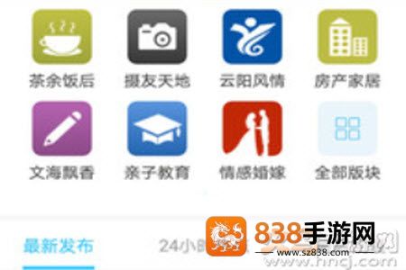 云阳人家二手房出售app