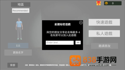 超自然现象内置MOD菜单版游戏下载(超自然现象:多人恐怖)