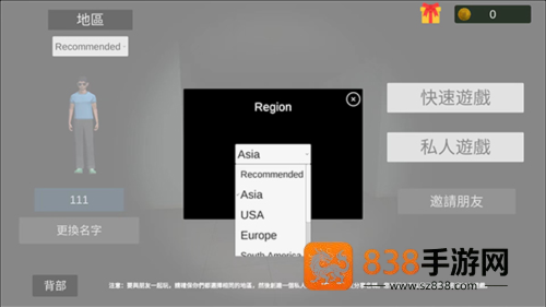 超自然现象内置MOD菜单版游戏下载(超自然现象:多人恐怖)