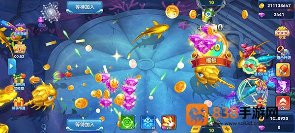 名门捕鱼红包版下载手机版