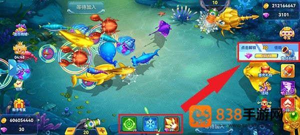 名门捕鱼红包版下载手机版