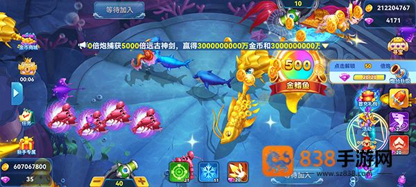 名门捕鱼红包版下载手机版