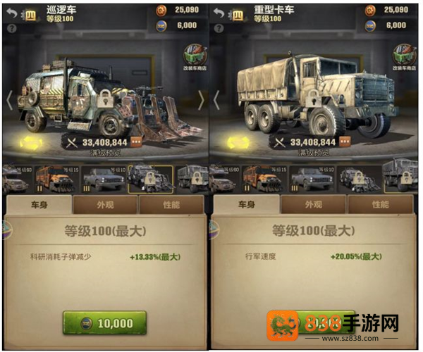 荒野迷城单机版