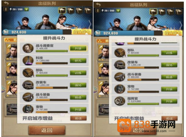 荒野迷城单机版