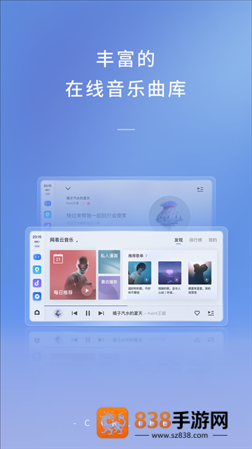 Jovi智能车载百度CarLife+组件app