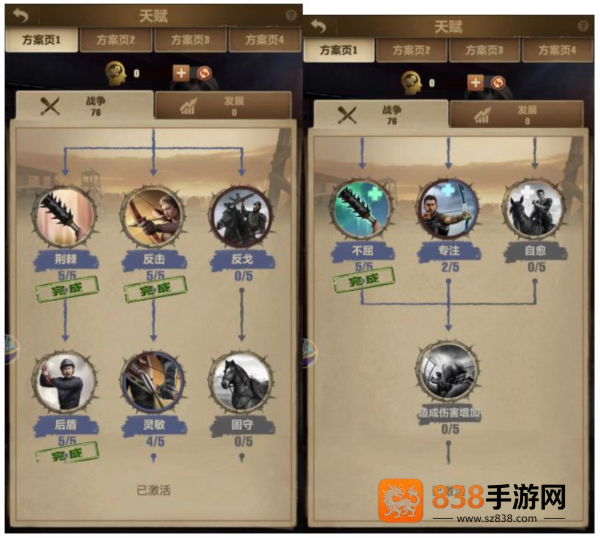 荒野迷城单机版