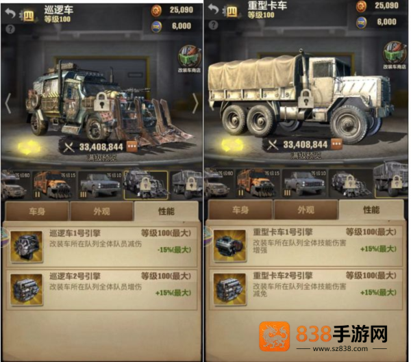 荒野迷城单机版