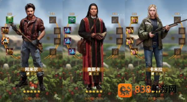 荒野迷城单机版