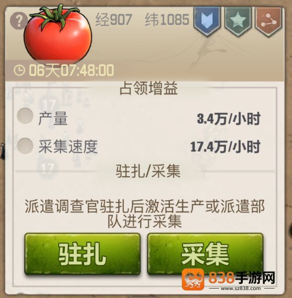 荒野迷城单机版