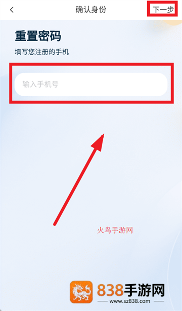 辽宁教师研修平台app