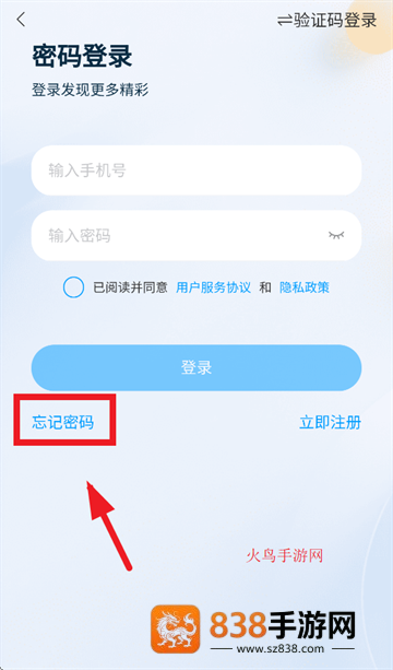 辽宁教师研修平台app