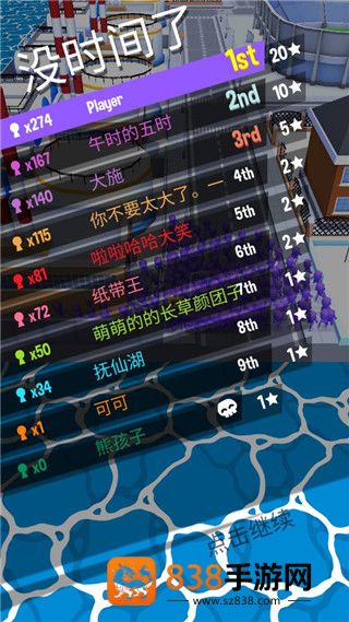 拥挤城市小游戏(Crowd City)